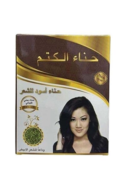 Henna Katham Powder Hair Mask - Strengthen the Hair Strands - Promotes Hair G...