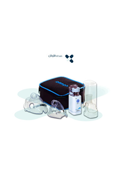 Omron U22 Portable Nebulizer