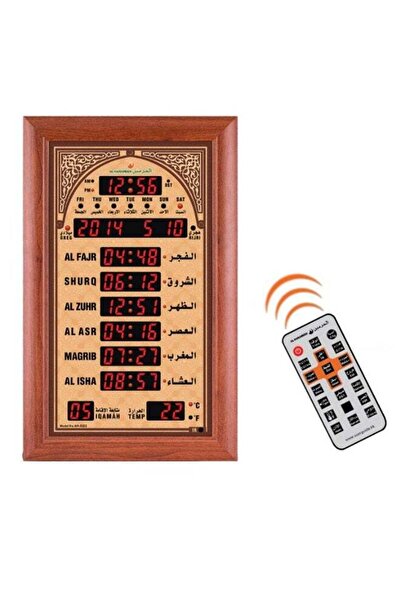AL-HARAMEEN Azan Clock (HA-5322)