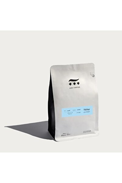 Ash Coffee bean Colompia Gentiana 250g