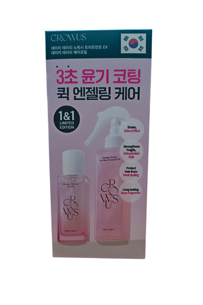 GROWUS Damage Therapy Holiday Set