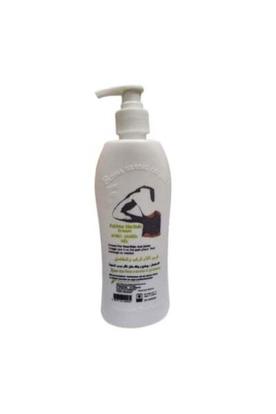 FATIMA كريم تدليك الجسم بالأعشاب - الأفضل لآلام العظام والتهاب المفاصل - 400 مل