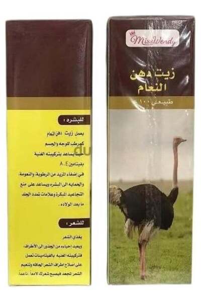 WENDY Dahan Naam Organic Ostrich Oil for Pain Relief, Neck & Shoulder Tension, 100ml