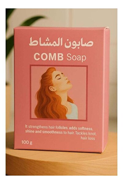 COMB صابون مشاط لتقوية الشعر وتنعيمه، 100 غرام