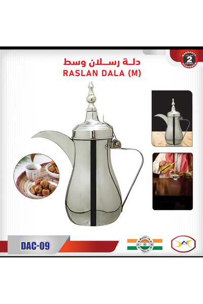 DLC Raslan Dala Arabic Coffee Dalla, Medium Stainless Steel DAC-09 Silver