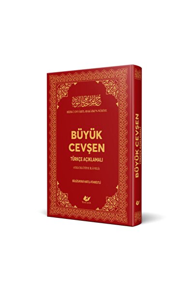 Yeni Asya Neşriyat Büyük Cevşen (Büyük Boy, Türkçe Açıklamalı ve Fihristli) (...