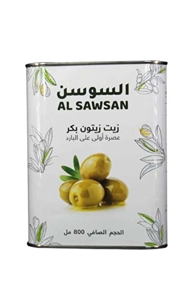 Al Sawsan زيت زيتون بكر عصرة اولى 800 مل
