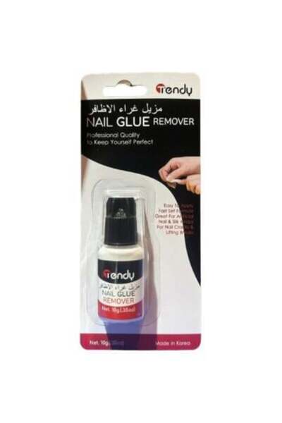 TRENDY مزيل غراء الأظافر - 10 غرامات