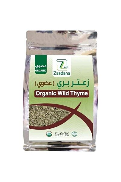 zadana زعتر بري 100 جرام