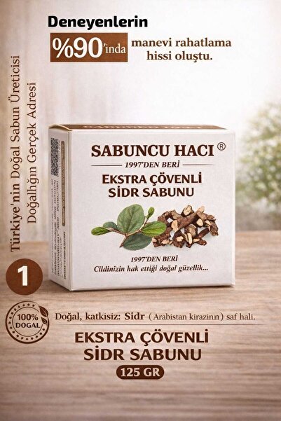 Sabuncu Hacı صابون السدر الأصلي الطبيعي العشبي للعلاج الروحي (مع إضافات) قطعة...
