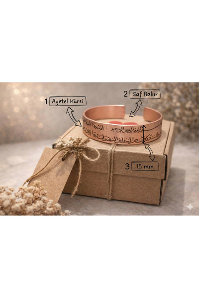 Neefy سوار مصنوع يدويًا من النحاس الخالص مطرز فاخر آية الكرسي 2