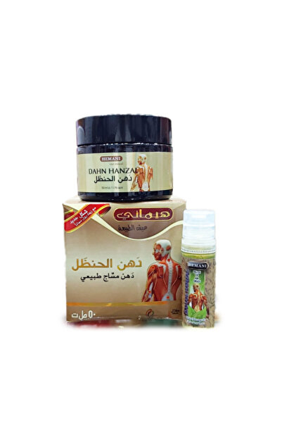 alatar زيت القرع المر من هيماني 50 مل