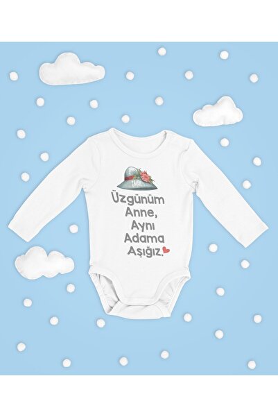 SEVBANO I'M Sorry, Mom, We'Re in Love with the Same Man! Written Cotton Soft ...