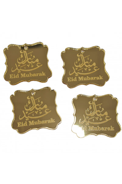 Unbrande زينة عيد مبارك من الأكريليك عدد 12 حبة