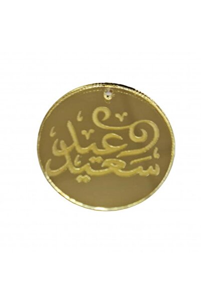 unbranded Eid Distributions Acrylic Decorations Happy Eid Round 3.5cm Gold