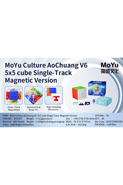 Choice مكعب السرعة السحري المغناطيسي أحادي المسار [JudyCube] Moyu AoChuang V6...