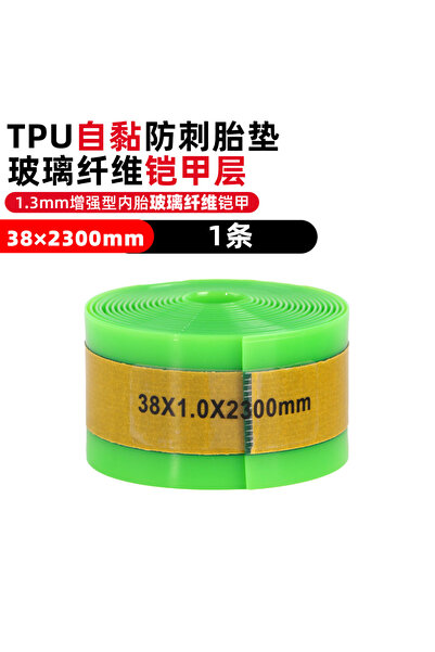 Choice 38 × 2300 مم - قطعة واحدة، بطانة إطار مقاومة للثقب، مناسبة لإطارات الط...