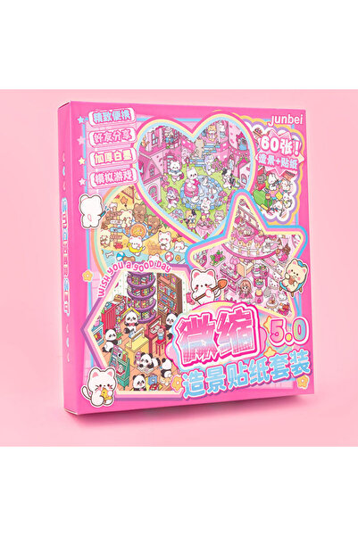 Choice مجموعة من 61 قطعة باللون الأحمر الوردي - تتضمن 20 بطاقة مشهد، و40 ملصق...