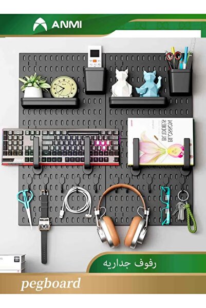 Anmi طقم منظم حائط متعدد الاستخدامات، 4 ألواح تثبيت و15 ملحقًا للتعليق المعياري