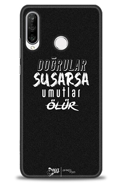 Rulet Aksesuar غطاء متوافق مع هاتف هواوي P30 لايت HD مطبوع - غطاء سيليكون بتص...