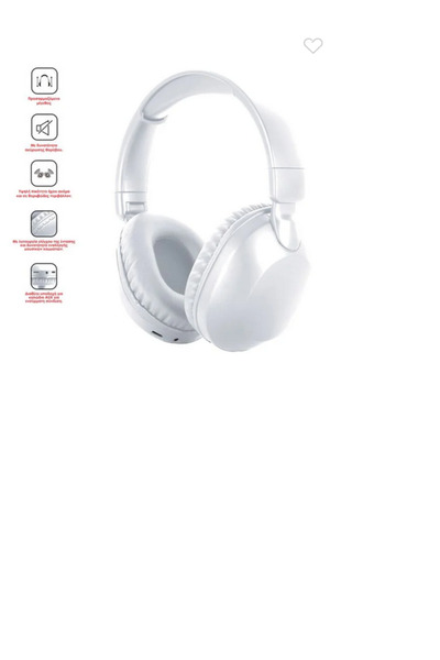 JBM i-JMB White Foldable Bluetooth Headphones