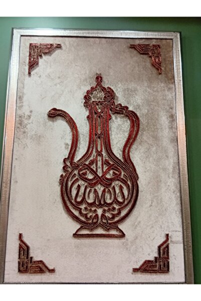 Home FİLOGRAFİ TABLO 60/80 ÖLÇÜLERİNDE MAŞALLAH YAZILI İBRİK TABLOSU ÖZEL İŞÇ...