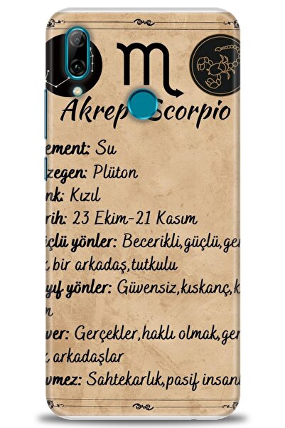 Rulet Aksesuar حافظة متوافقة مع هاتف هواوي بي سمارت 2019 HD مطبوع + واقي شاشة...