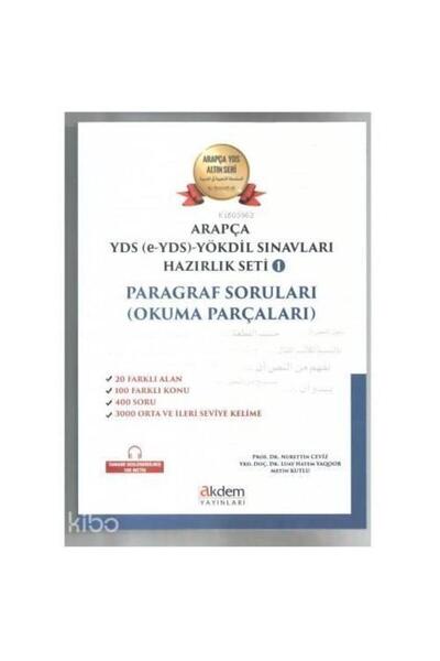 Akdem Yayınları Arapça YDS (e YDS) Yökdil Sınavları Hazırlık Seti 1 Paragraf ...