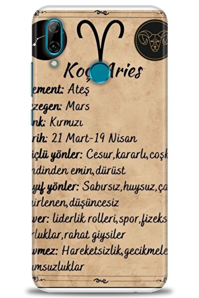 Rulet Aksesuar حافظة متوافقة مع هاتف هواوي بي سمارت 2019 HD مطبوع + واقي شاشة...