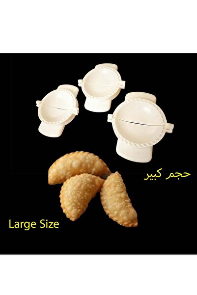 Habbaa صانعة كبيرة للزلابية والبيروجي، 3 قوالب سمبوسة