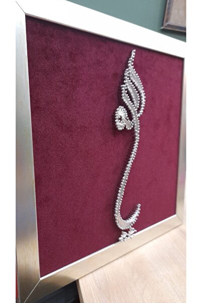 Home FİLOGRAFİ TABLO EL EMEĞİ 30/30 ÖLÇÜLERİNDE YÂ HU TABLOSU