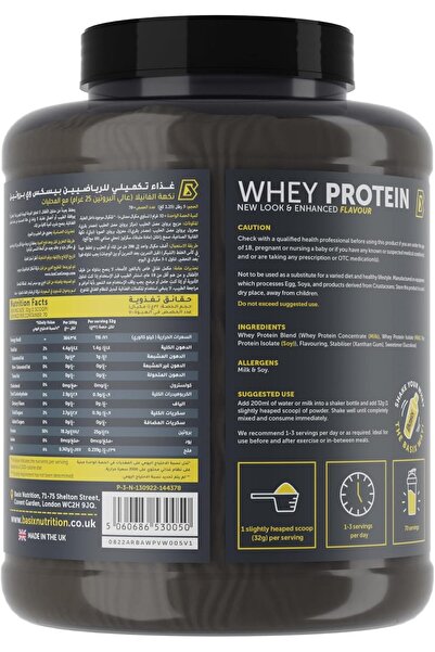Basics Whey Protein Vanilla Shake by Basics, 5 Pounds, 2.25 Kilograms
