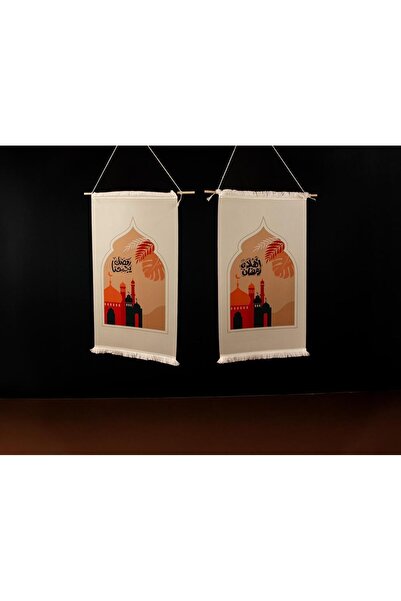 TOHFAT-AL MAIDAH Hanging leather decoration for the Ramadan Mosque in the center