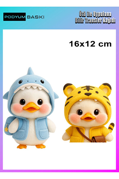 podyum baskı طقم بطة لطيف بتصميم خاص للأطفال، طباعة نسيجية ملتصقة بالحرارة، ط...