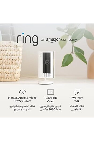 Ring Indoor Camera (2nd Generation)