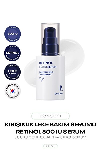 BONCEPT سيروم للتجاعيد والعيوب يحتوي على الريتينول والباكوشيول، سيروم ريتينول...