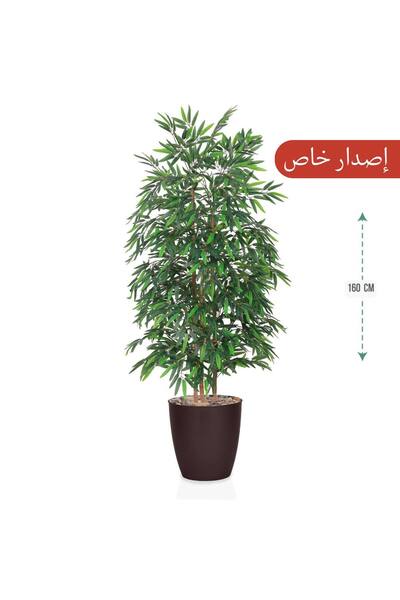 MARINO Three-branch bamboo tree 160cm (special edition)