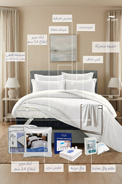 SLEEPLAND Hotel-style comforter set: 200x150 14cm mattress protector + mattress protector set + pillowcase set + cotton towel + 2 hotel pillows + white bedspread