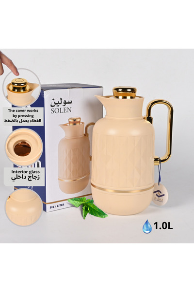 Generic Elegant Golden Milk Bottle