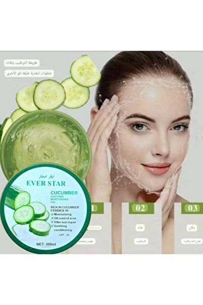 Everstar جل مرطب بالخيار من إيفر ستار 300 مل