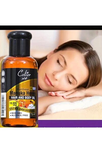 colier زيت عسل مانوكا من كلير 75 مل