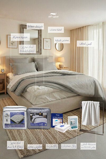 SLEEPLAND Hotel-style package: 200x150 14cm felt pad + mattress protector + pillow protector set + cotton towel + 2 hotel pillows + gray bedspread