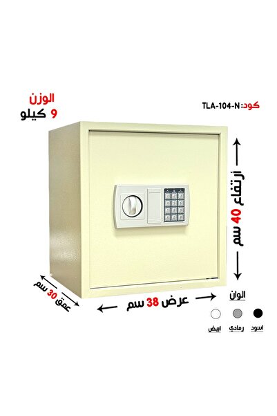 TLA Safety box safe, weight (9 kg), code + key