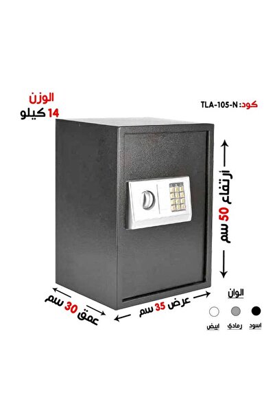 TLA Hotel Safe Box Code and Key