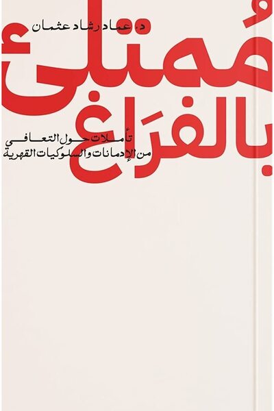 Generic المساعدة الذاتية