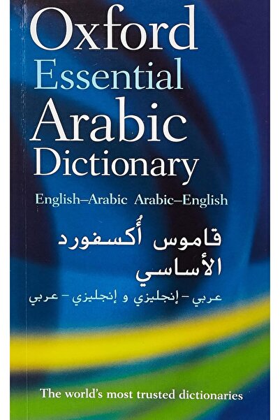 OXFORD UNIVERSITY PRESS Oxford Essential Arabic Dictionary