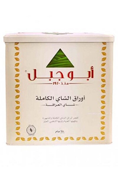 ABU JABAL أوراق شاي كاملة 750 غرام