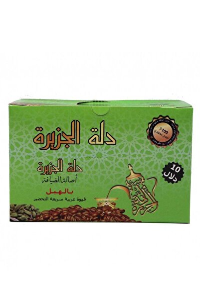 Al Jazeera Coffee Filter with Cardamom 10 Dallah