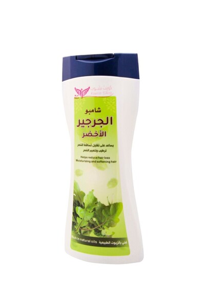 Kuwait Shop Watercress Green Shampoo 450 ml