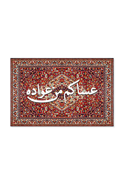 Printoot Eid Mubarak Canvas Wall Art Premium Islamic Calligraphy Print for Modern Home Decor